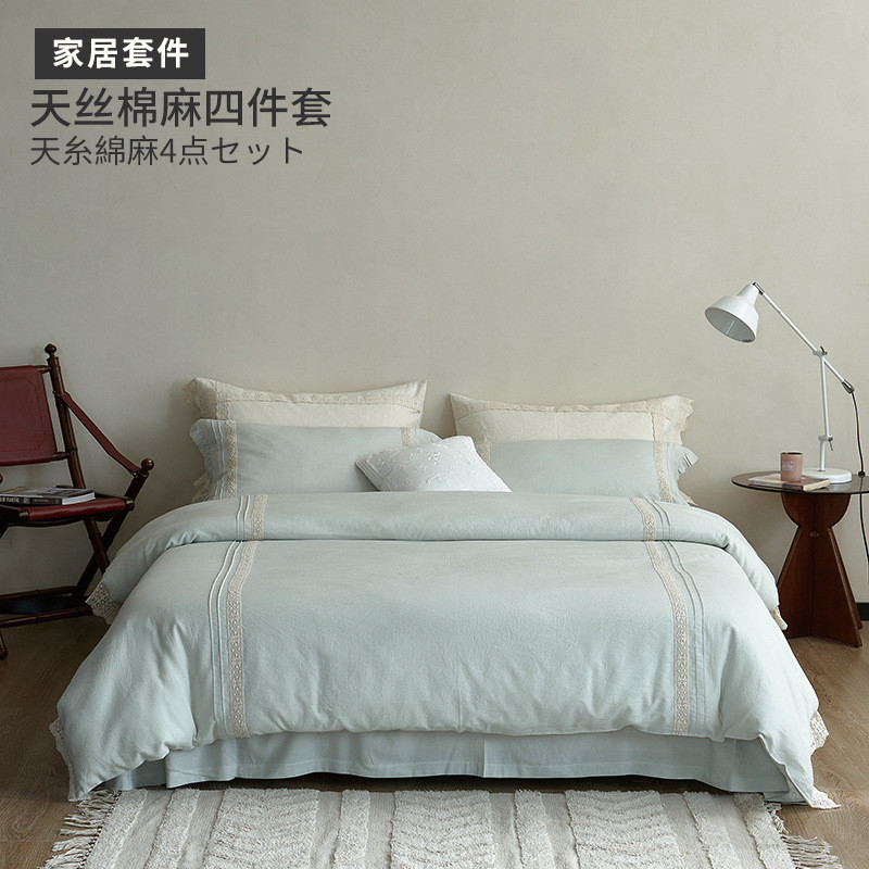 新款裸睡棉麻蕾丝宽边花边四件套春夏季舒适天丝亲肤床单被套床品