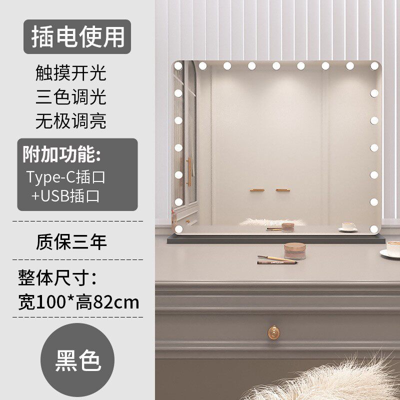 化妆镜可镜子高级感大号带灯充电壁挂式学生宿舍桌面家用卧室网红