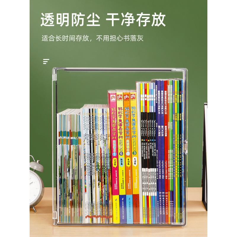 网红书本收纳盒亚克力书架置物架书桌整理寝室桌面A4书箱特大