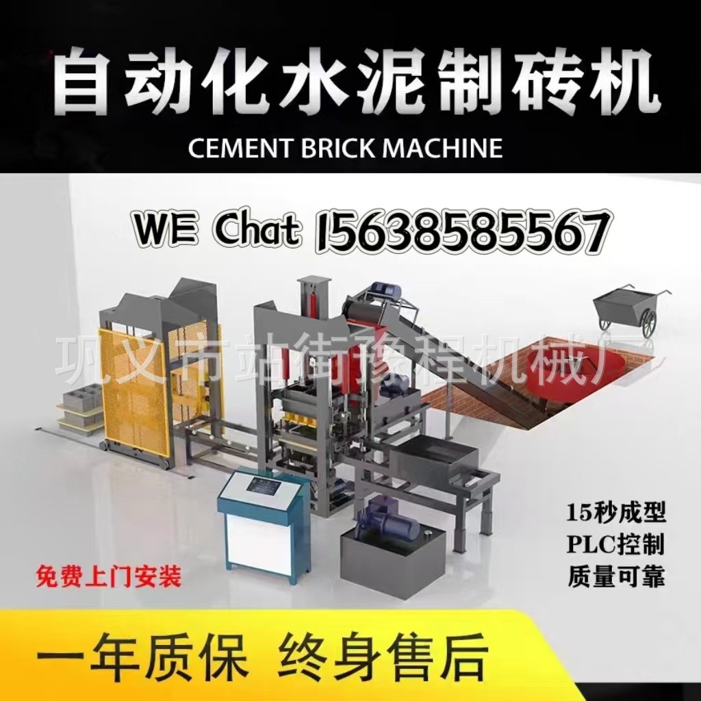 出口空心砖生产机全自动免烧水泥制砖机大型路工字砖面包砖面砖机