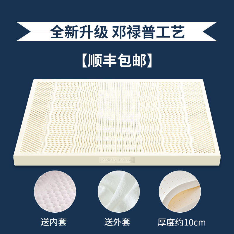 乳胶床垫学生宿舍单人软垫0.9m寝室上下铺专用床天然硅胶乳胶垫