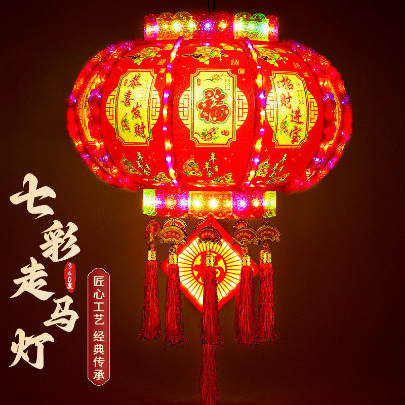 新年走马七彩旋转led灯笼/春节乔迁装饰阳台走廊大红中式吊灯挂饰