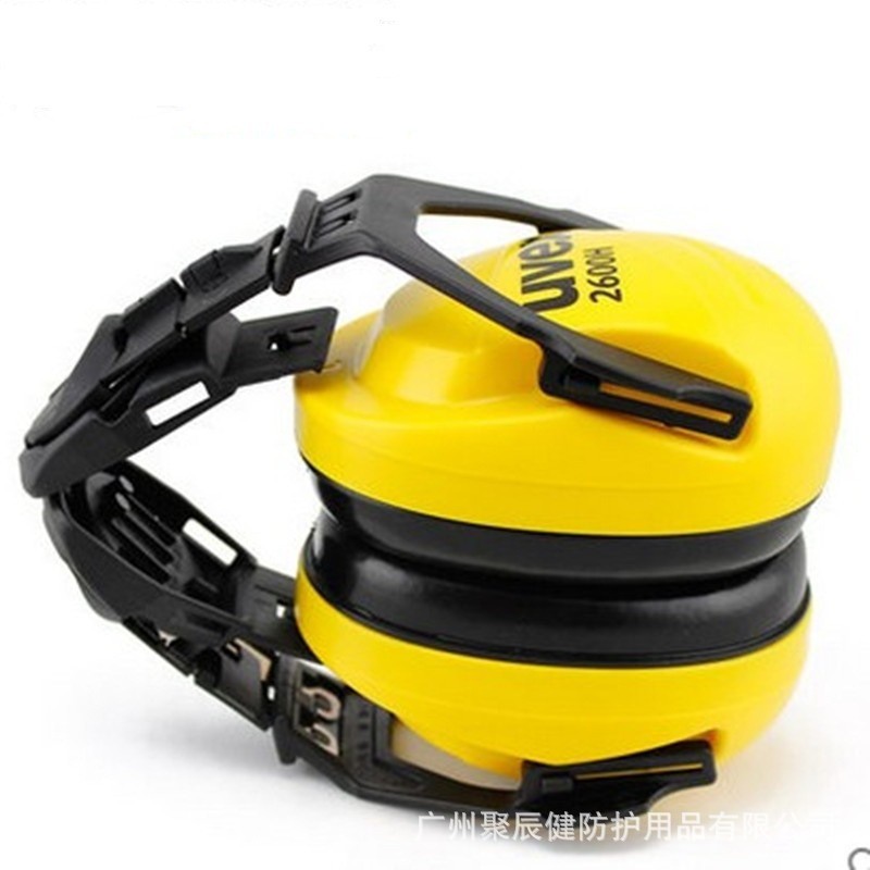 热销uvex音耳罩2600135降噪隔音耳罩防护耳罩安全帽防噪音耳罩