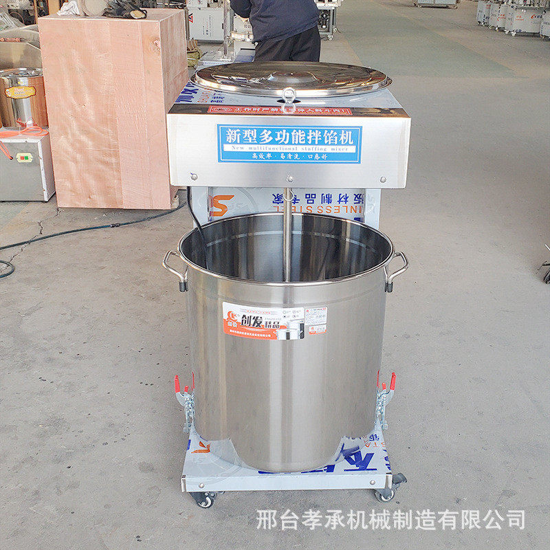 拌馅机商用全自动饺子馅搅拌机小型电动肉馅香肠拌馅机,厨房电器,面条机,淘宝优惠券,粉丝福利购,淘宝优惠卷