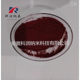 Fe2O3 α相三氧化二铁 超细氧化铁 优质氧化铁粉