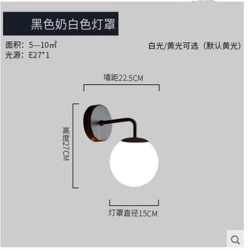 北欧床头壁灯铜色卧室黄客厅背景墙现代简约过道走廊浴室镜前灯具