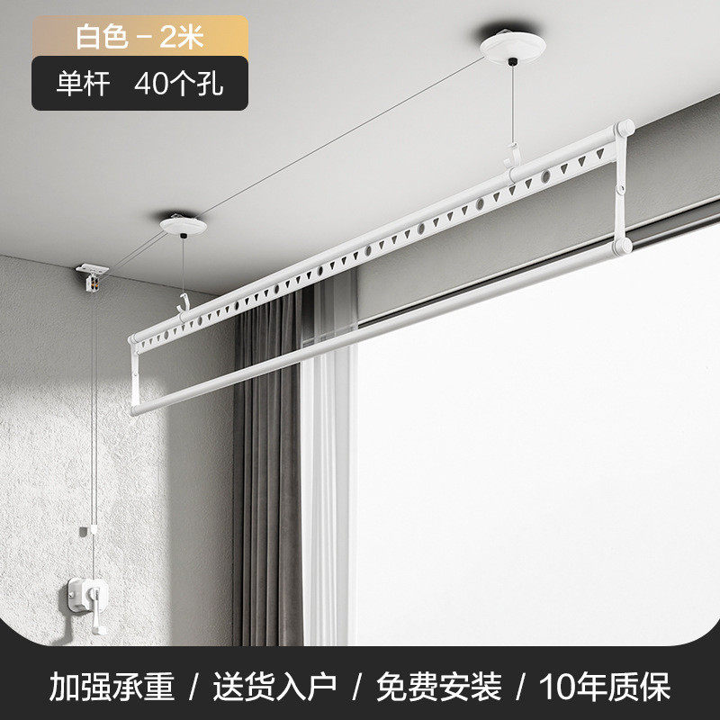 4ye0pb批发升降晾衣架手摇双杆阳台小户型单杆手摇器晒被杠铝合金
