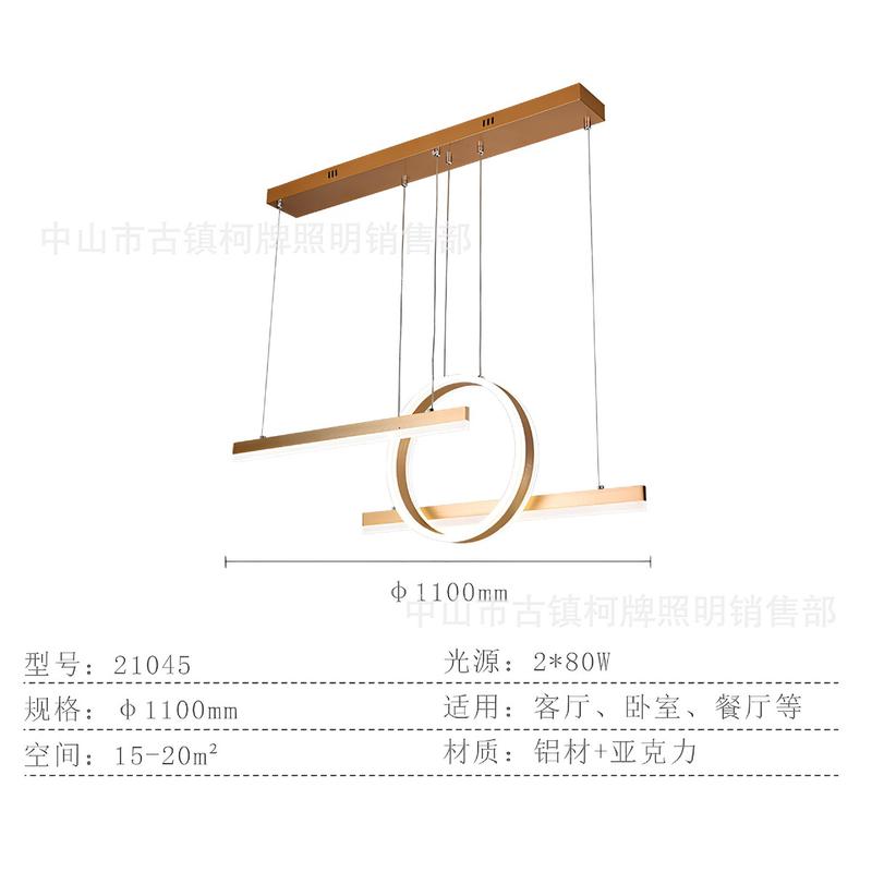 led吸顶灯客厅创意大气餐厅现代简约网红款卧室灯具组合套餐大厅