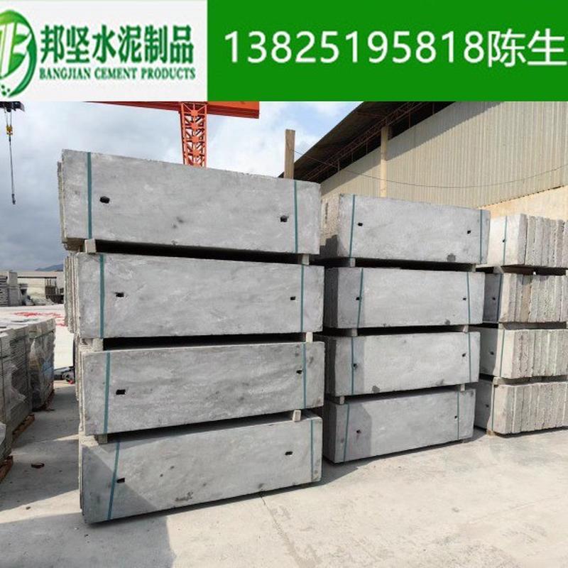钢筋混凝土盖板厂家盖板水泥预制井盖包边水泥板电缆沟