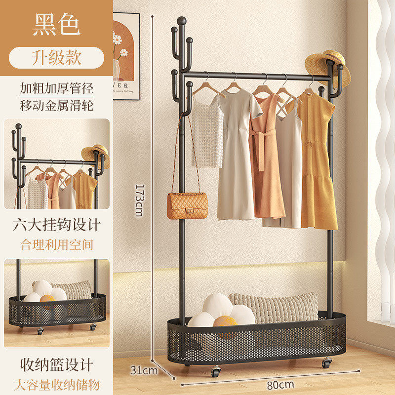 轻奢衣架落地卧室挂衣架可移动衣服架子挂家用奶油风多功能衣帽架