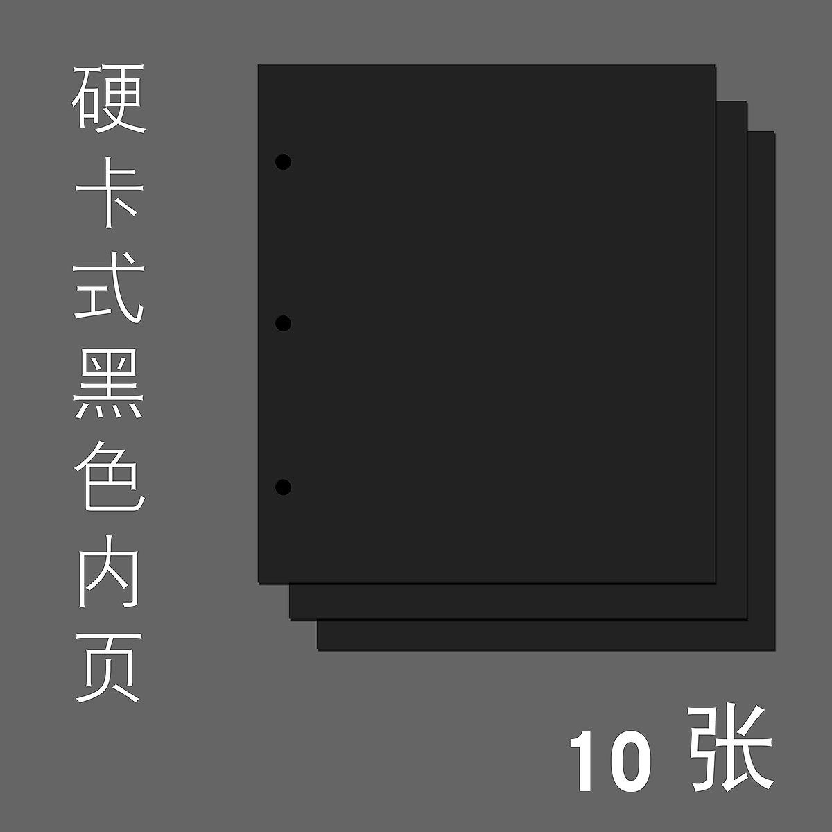 y0ez批发8寸活页夹diy粘贴式相册3寸拍立得5寸6寸插页插袋内页补