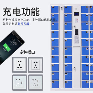 智能系统手机柜学校会议室手机存放柜单位员工人脸条码 手机寄存