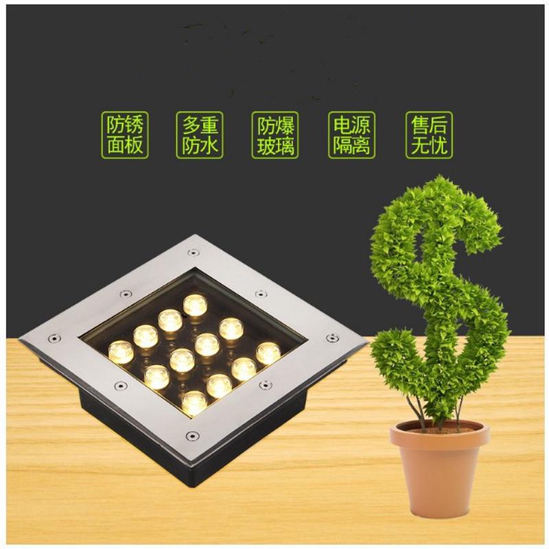 LED正方形地埋灯户外防水嵌入式IP67彩色埋地灯草坪广场地砖方灯