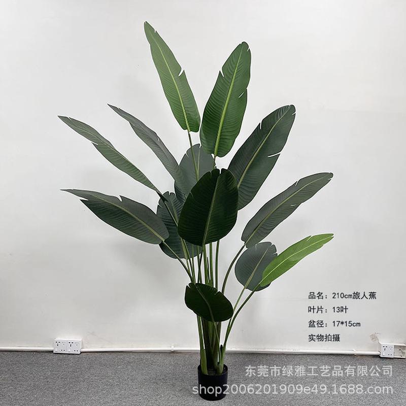 柠檬树旅人蕉北欧大型盆栽办公室客厅摆件散尾葵仿真绿植假绿植
