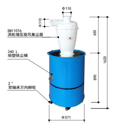热销大桶木工总成240l+sn110t6+l机械集尘装璜矿业建筑旋风除尘