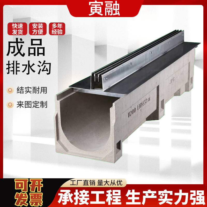 缝隙式线型排水沟u型槽复合树脂配不锈钢盖 园林绿化成品排水沟槽