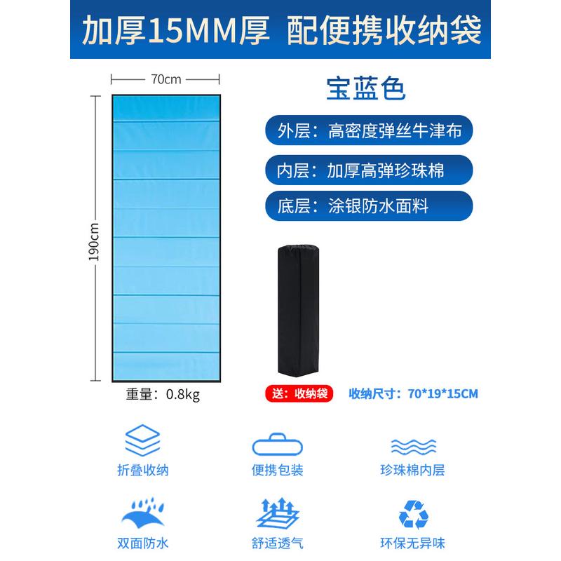 直接睡简易床垫防潮夏天打地铺午休垫子可折叠地上睡觉专用垫