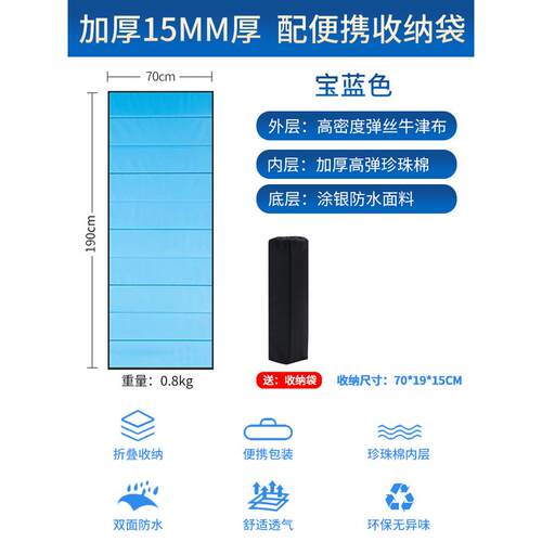 直接睡简易床垫防潮夏天打地铺午休垫子可折叠地上睡觉专用垫