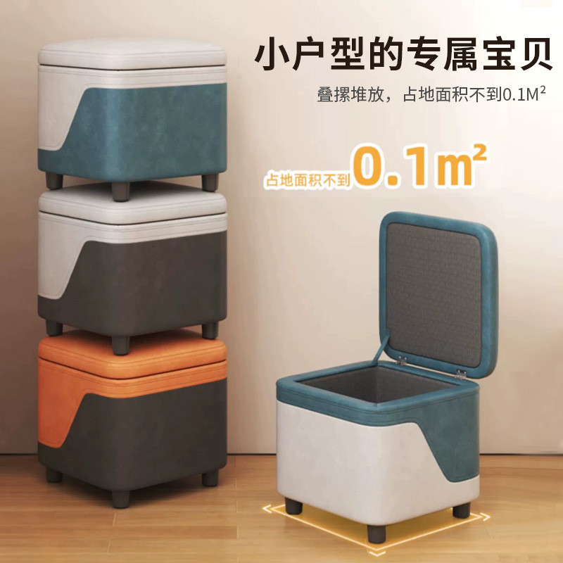实木凳子家用储物凳收纳凳沙发脚凳门口换鞋凳创意拼色收纳箱矮凳