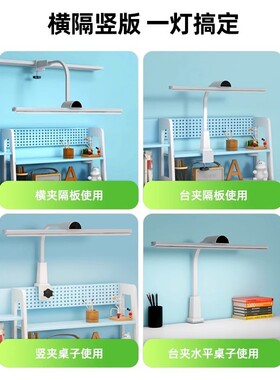 国AA台灯学生专用护眼夹子台灯夹子护眼台灯可夹式护眼灯学习台灯
