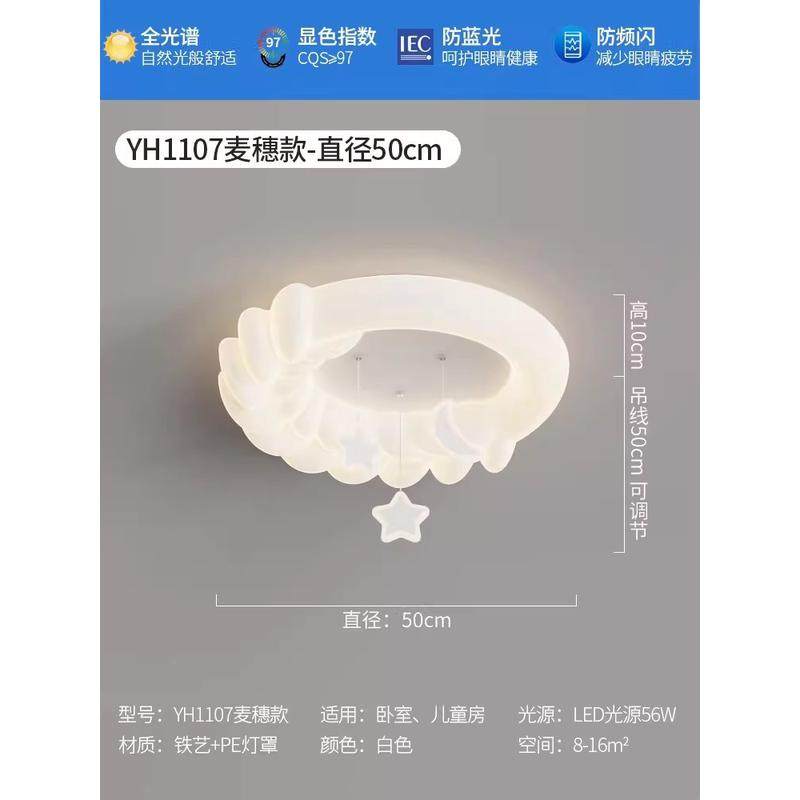 主卧室灯泡泡云朵南瓜吊灯奶油风现代简约温馨浪漫儿童房中山灯具,家装灯饰光源,客厅吸顶灯,淘宝优惠券,粉丝福利购,淘宝优惠卷