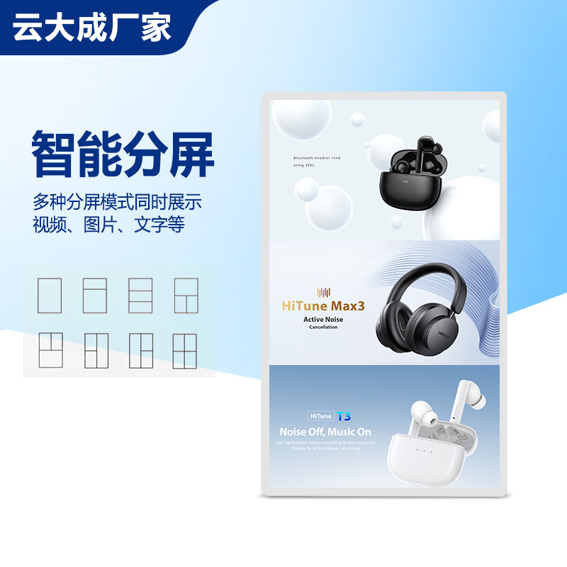 热销18.5寸屏横竖壁挂切换高清网络广告机触摸一体机电脑触摸一体