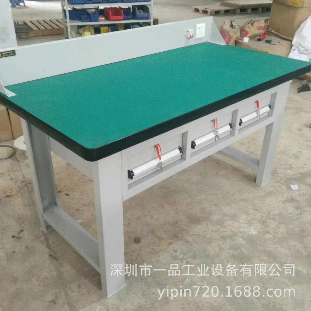 防静电挂板工作台重型钳工操作台横三抽耐磨工位装备组装工作桌