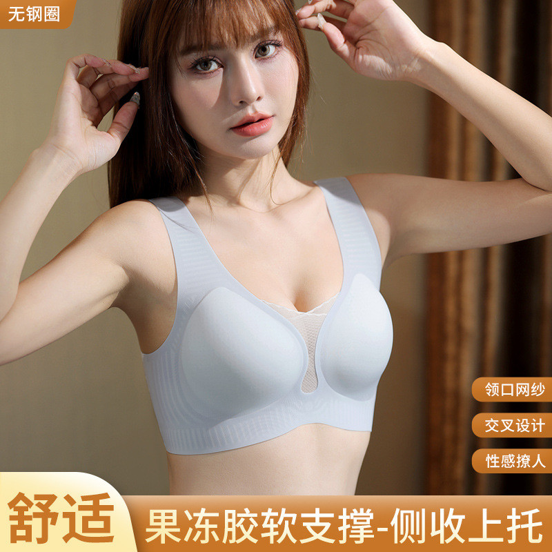 夏季冰丝超薄无痕内衣女小胸聚拢抹胸防下垂美背运动文胸透气背心