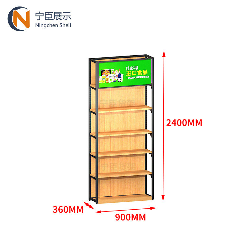 收银台母婴便利文具店货架零食钢木货柜批发加厚中岛柜超市架子