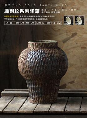 复古新款民宿陶瓷花瓶餐厅样板间客厅罐酒店装饰摆件居家坛子缸盆