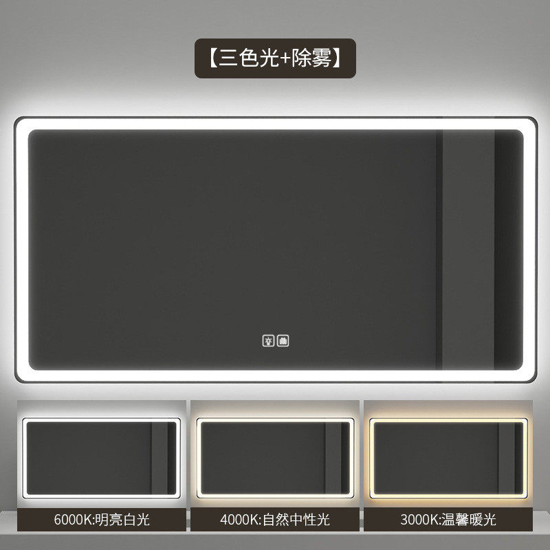 镜子卫生间化妆镜挂墙发光智能镜触摸屏带灯浴室镜柜防雾人体感应,家装主材,浴室镜,淘宝优惠券,粉丝福利购,淘宝优惠卷