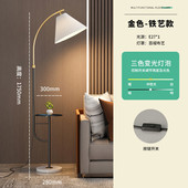 北欧带抽屉客厅落地创意茶几ins卧室床头沙发金色轻奢台灯落地灯