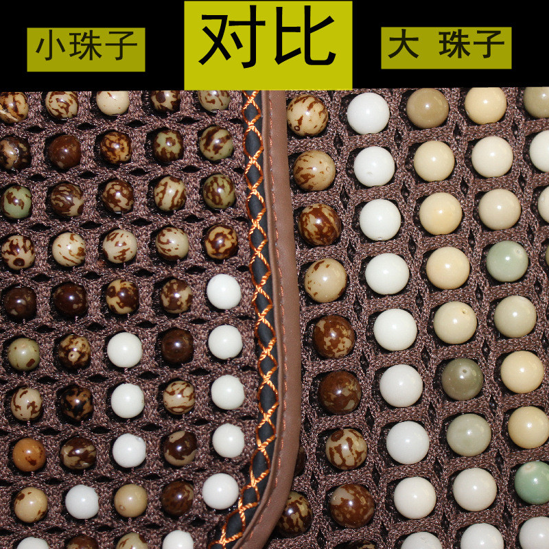 小珠子汽车坐垫方垫菩提子垫办公椅坐垫座套凉垫网状汽车凉垫批发