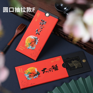 烫金贩50个装厂家直销彩印礼品卡信封式大闸蟹量纸质提货卡套