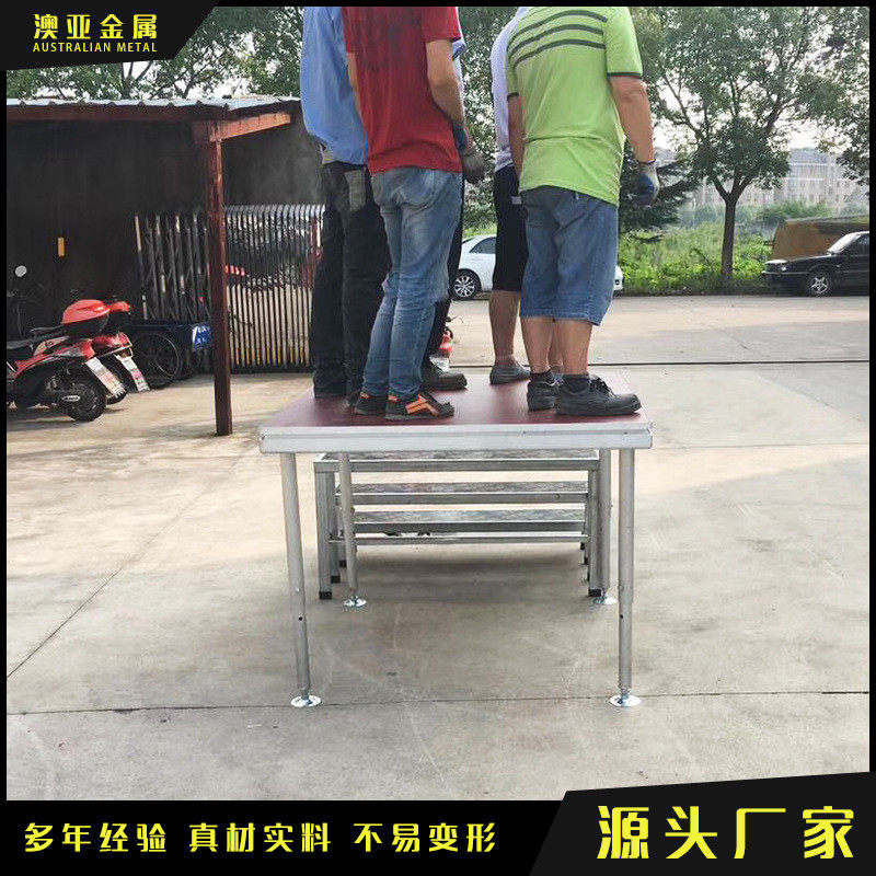 【舞台】插管式酒店婚庆定制折叠升降舞台插管铝合金简易舞台活动