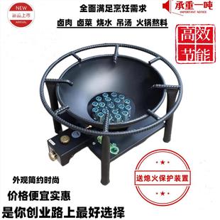 热销架汤灶架厨房商用猛火灶架吊汤灶低汤桶猛火灶架卤肉灶架汤桶