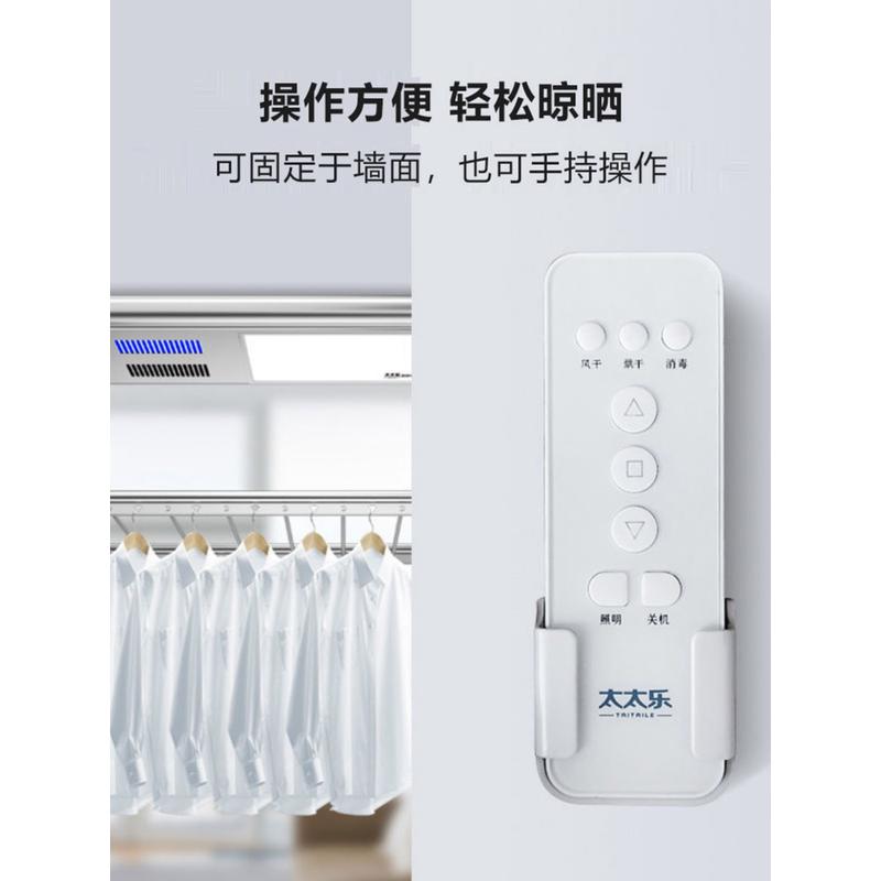 热销cs太太乐电动晾衣架智能全自动阳台家用挂衣架多功能伸缩晾衣