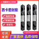 玻璃胶粘接胶高弹性聚氨酯结构胶防水600ml西卡密封胶密封胶252