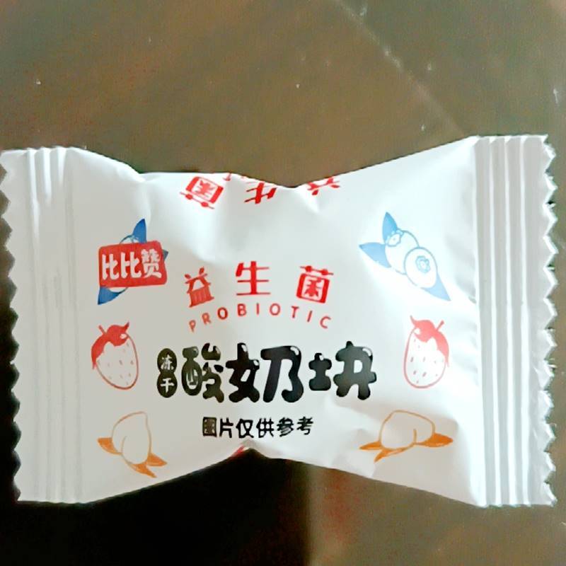 新货比比赞益生菌酸奶块冻干草莓蓝莓水果干网红零食小吃儿童食品