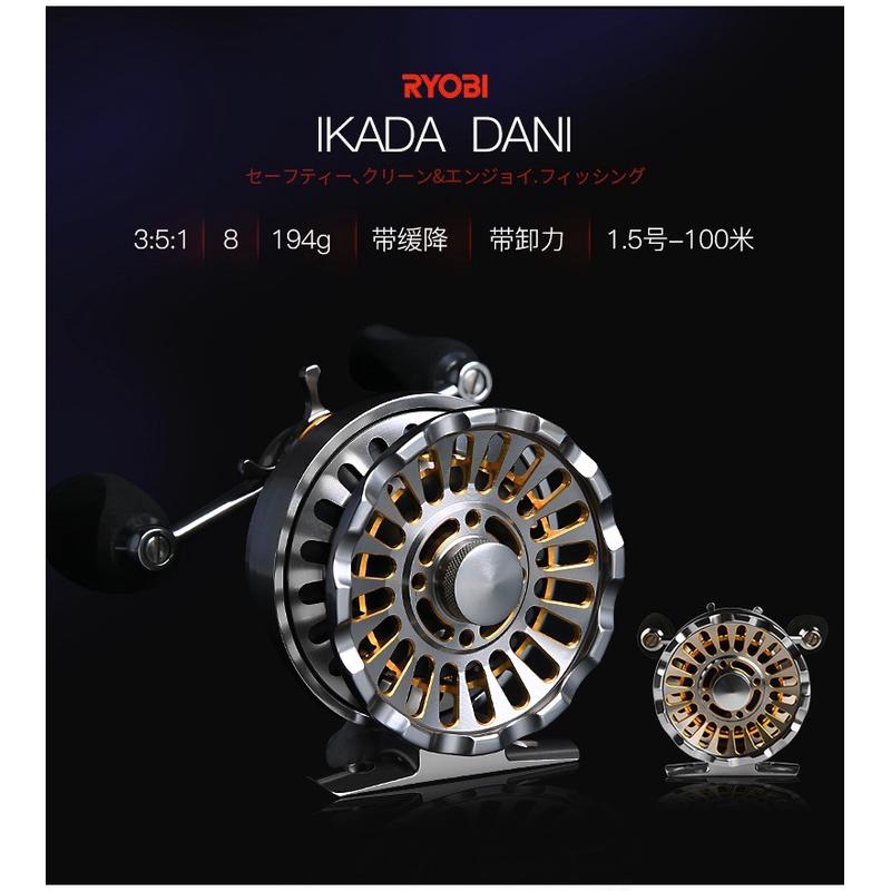 ryobi利优比伊卡达dx#60筏钓轮降缓全金属带轻量激光雕刻卸力船钓