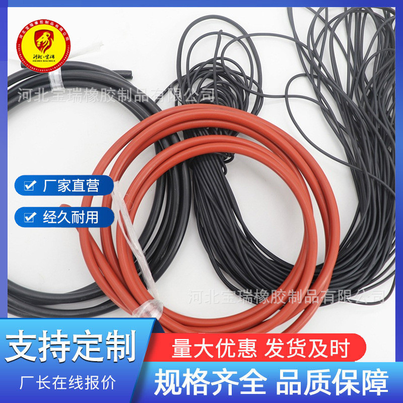 供应透明硅胶条耐温200/400胶硅胶绳条实心度绳硅胶密封条加工