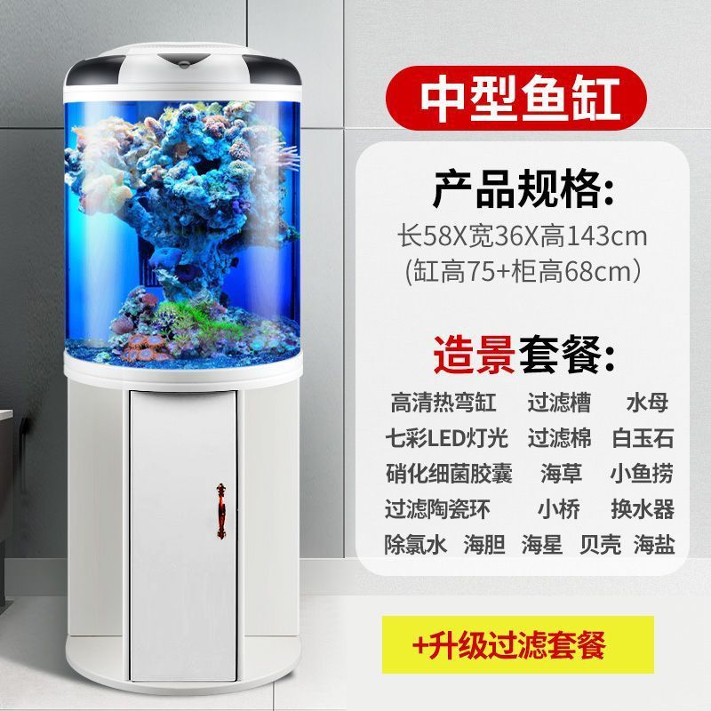 K1闽江半圆鱼缸玻璃生态水族箱客厅家用小型圆柱自循环生态金鱼缸