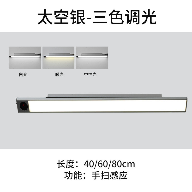 护眼应可台灯led手扫感阅读旋转底座直插式学习专用书桌吸顶灯壁
