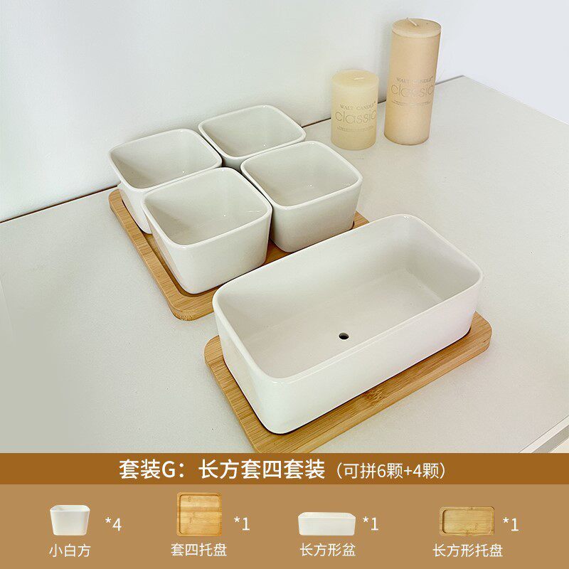 多肉小花盆陶瓷带托盘可爱小白盆小号白色长方形仙人掌多肉盆直销