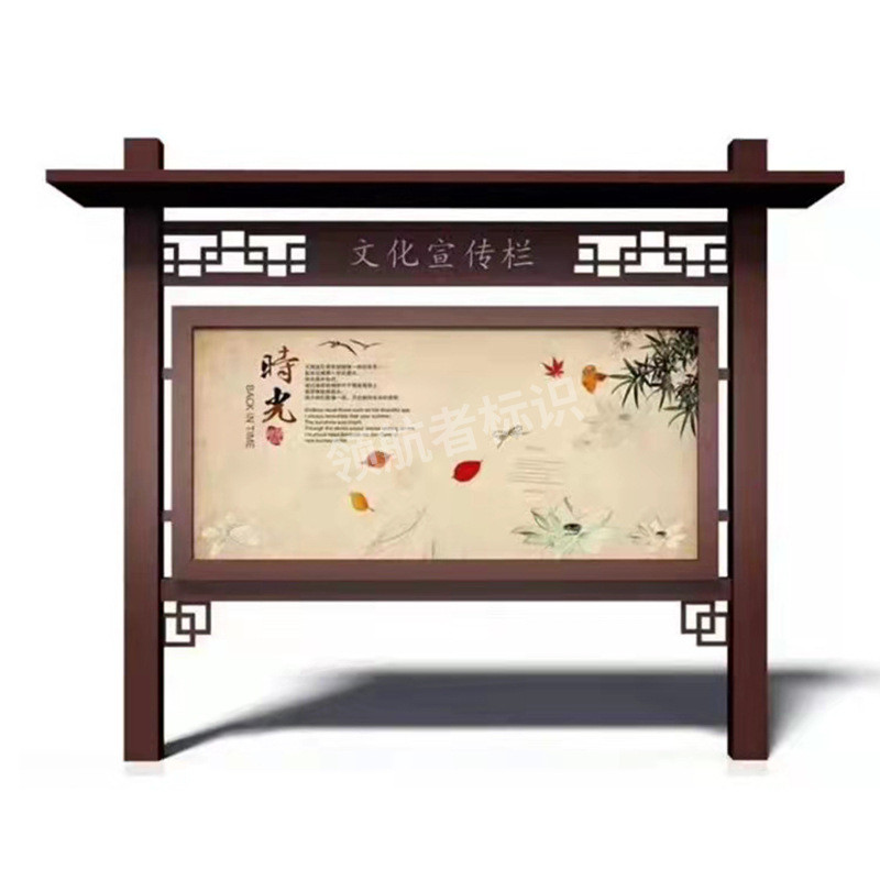 定制专业宣传栏户外仿古不锈钢公告栏公园景区广告牌立式导向牌