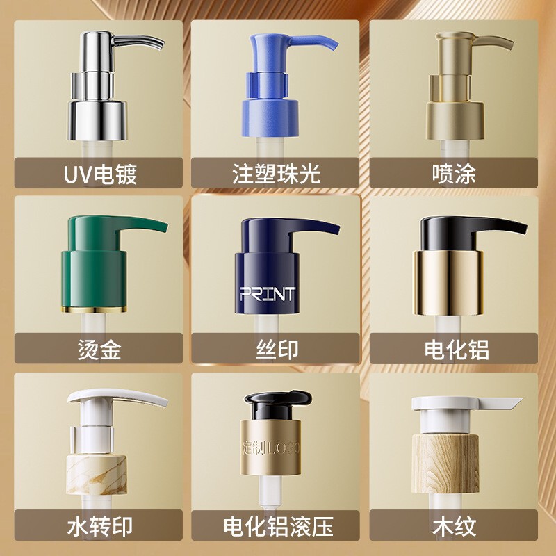 正西定制左右开关泵头自锁泵头外置开关泵头牙膏泵