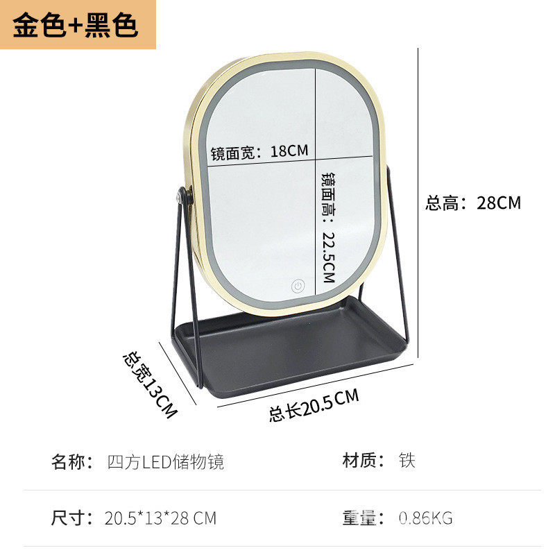 多功能化妆镜储物镜子触摸桌面带灯化妆镜led可旋转补光美妆镜