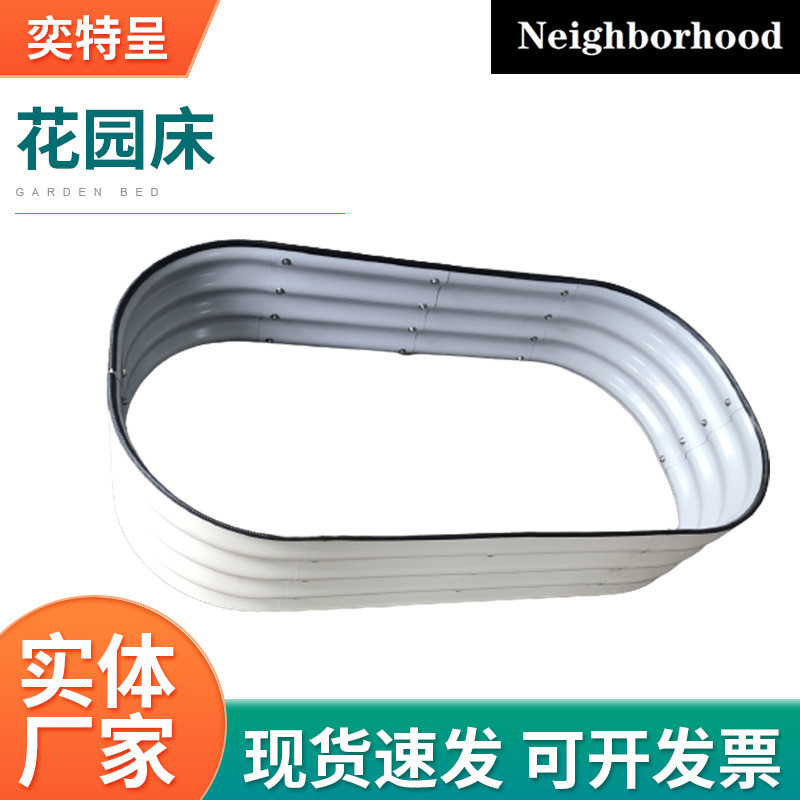 种菜盆批发花园床花圃育苗床镀锌板组合厂家箱户外园艺大花园床