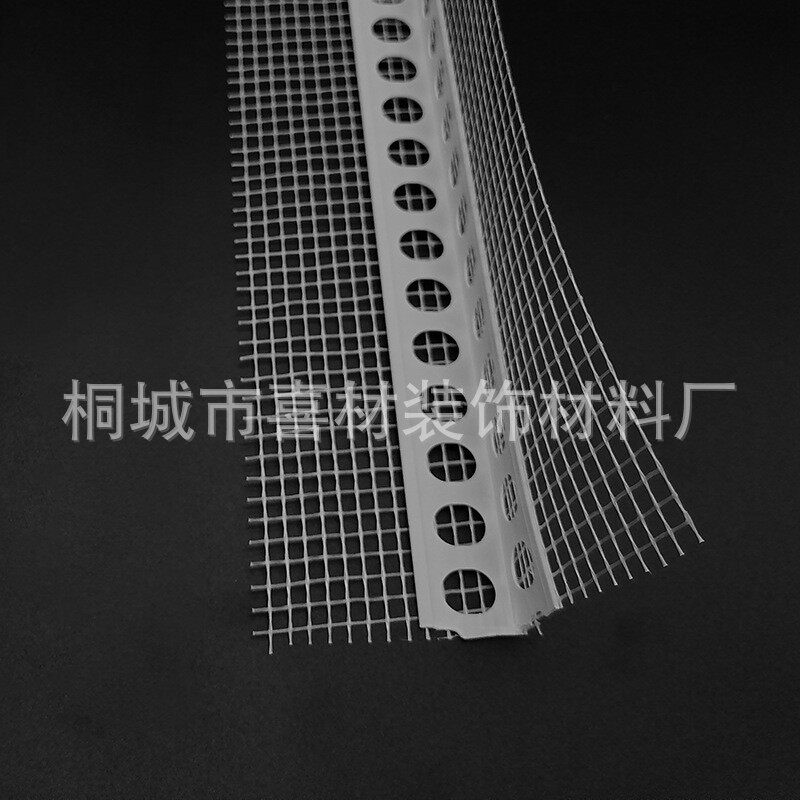 带网护角阴阳角线条网格带玻璃纤维pvc墙面施墙体外墙工地保护条
