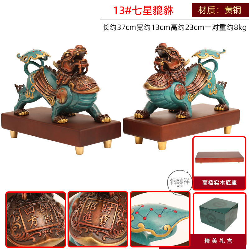 黄铜铜貔貅貔貅摆件一对皮丘客厅玄关家居办公室店铺开业装饰礼品